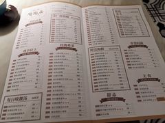 菜单-金牌陶陶居(太古汇店)