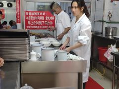 -汪家馄饨(集庆路店)
