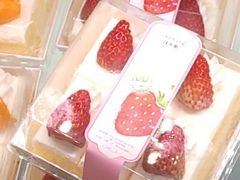 -味多美蛋糕(潘家园店)