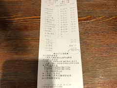 账单-京味斋·北京烤鸭(北京南站洋桥店)