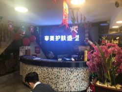 点击看大图 -审美HAIR SALON