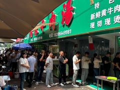 -杨家牛肉汤(淮建路店)