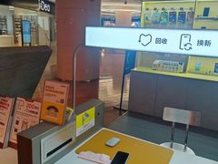 -爱回收(虹桥天地店)
