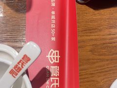 -管氏翅吧(护国寺店)