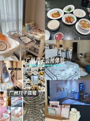 -英芬国际月子中心(岛屿度假月子·洲至奢选香岚店)