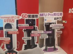 -云南吴氏嘉美医疗美容医院