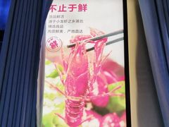 -聚味瞿记·龙虾堂(望城店)