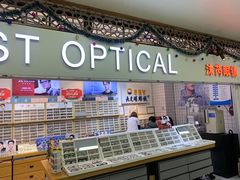 -沫芮眼镜·蔡司官方授权店(人民广场店)
