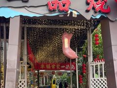 -一品烧农庄·佛山本地菜(西岸店)