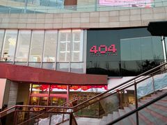 -方所(华润万象城店)