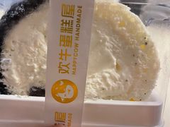 -欢牛蛋糕屋(城西店)