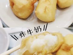 炸牛奶-仁信老铺(华盖路店)