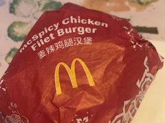 -麦当劳(坂田分店)