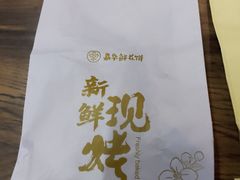 -南屏步行街