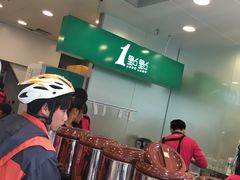-1点点(晒布店)