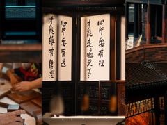 -中国紫檀博物馆