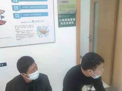 -悦检(中山大学孙逸仙纪念医院体检中心)