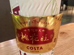豆多多东方美人乌龙茶东方-COSTA COFFEE(武汉武商MALL店)