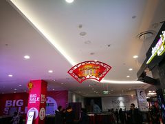 -欧亚商都奥特莱斯(新发路店)