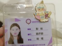 -宠爱国际动物医院·疑难骨科·心肾内科·皮肤科(太阳宫店)
