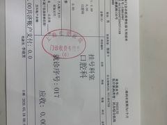 -上海仁爱医院口腔科 · 种植