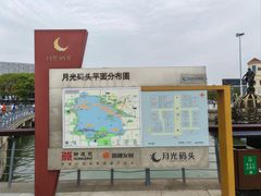 -金鸡湖游船(月光码头)