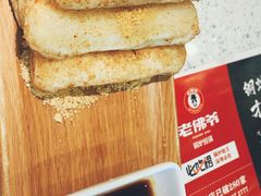 小姿糍粑-老佛爷铜炉蛙锅(海岸城店)