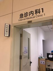 -首都医科大学附属北京儿童医院