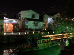 -苏妃奶酪(平江路店)