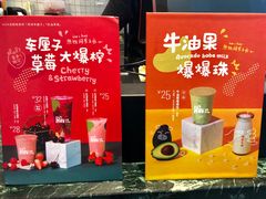 -混果汁(福田领展中心城店)