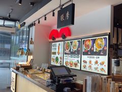 -和府捞面(星光大道一期店)