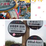 美丽的翠洲芳谷