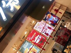 门面-7分甜(江宁万达店)