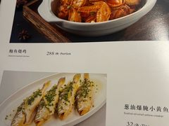 -壹品宴掦·淮扬菜(新牌坊店)