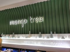 -mango tree芒果树泰国餐厅(青岛万象城店)