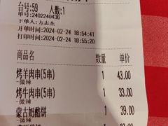 -西贝(厦门中华城店)