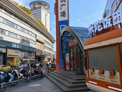 -吾悦广场(南京鼓楼店)