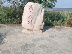-辽宁团山国家级海洋公园