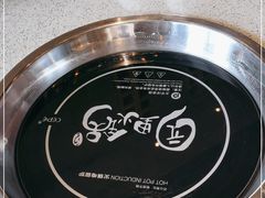 -园里火锅(仁和新城店)