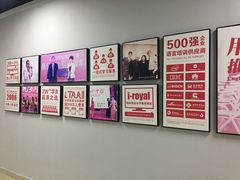 -诺亚雅思托福北郊中心(凤城路店)