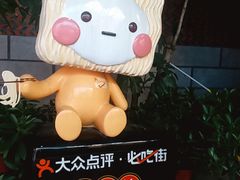 -八婆婆烧仙草(曾厝垵店)