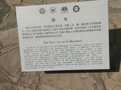 -普陀宗乘之庙(小布达拉宫)