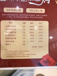 -丝域养发馆
