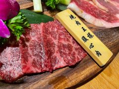 -牛藏·黑毛和牛烧肉(环市东店)