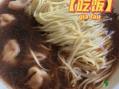 -蒋家桥饺面店(广陵路店)