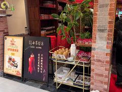 -小吊梨汤·北京菜·烤鸭(西直门凯德店)