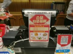 -蓉李记成都名小吃(武汉菱角湖万达店)