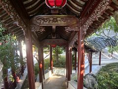 -檀园