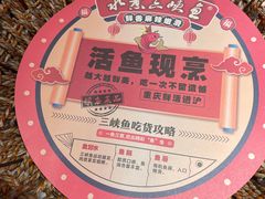 -天辣(金桥啦啦宝都店)