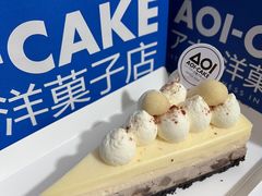 -AOI洋菓子